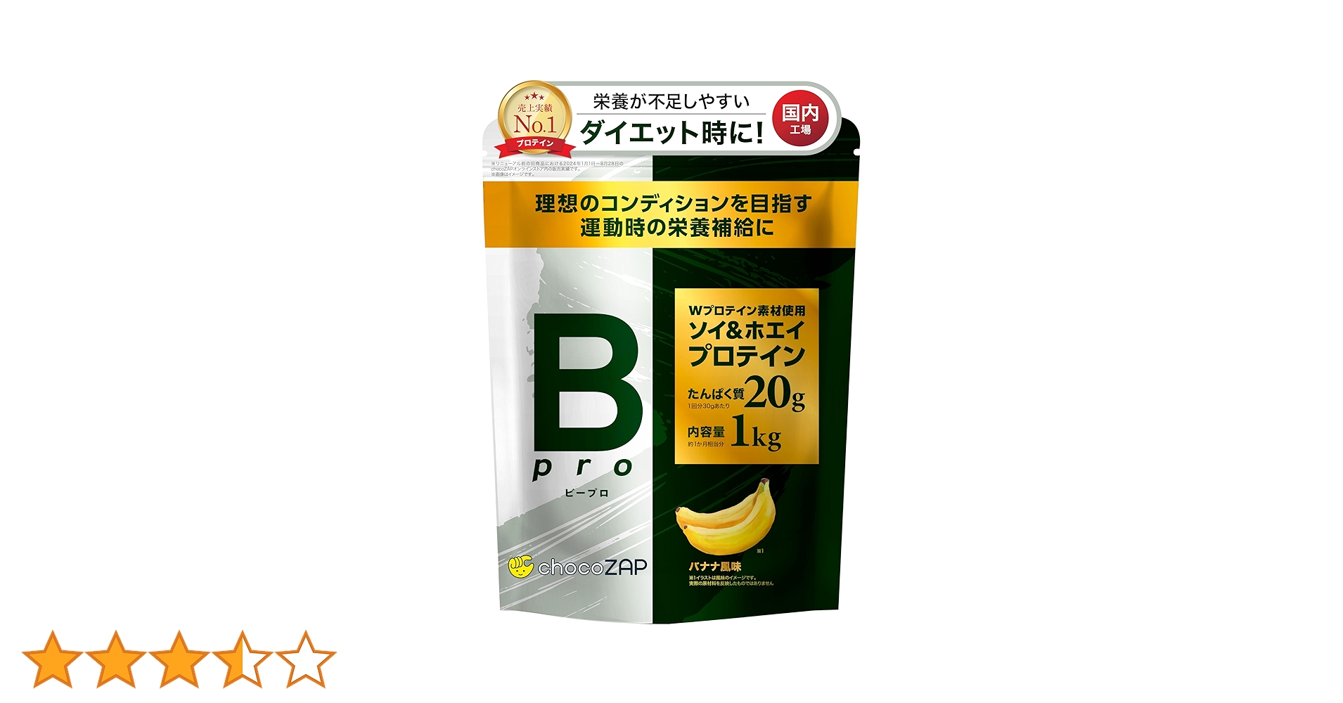 ちょこザップ　ビープロ　プロテイン　バナナ風味　1kg 4個　4kg Amazon | chocoZAP Bpro プロテイン 1kg ホエイ ソイ ダイエット